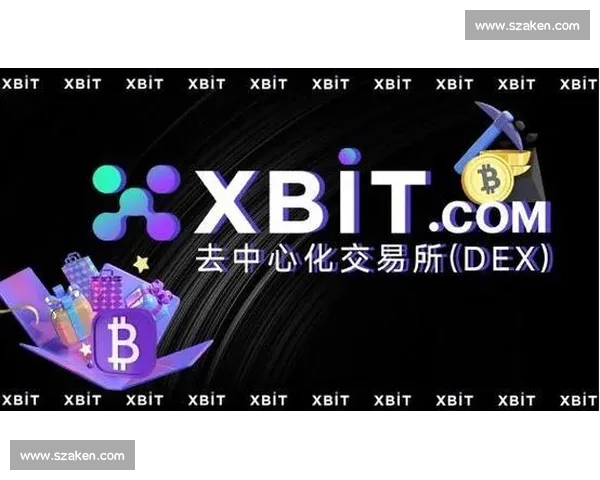 比特币引领数字金融新时代探秘去中心化财富革命的未来趋势