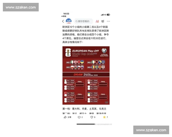 2026世界杯赛事推广曲发布，能否成为全球热门