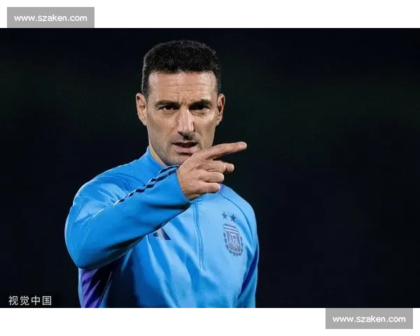 战术板上的秘密，斯卡洛尼如何带领阿根廷队走向胜利